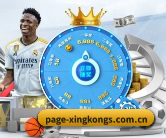 page-xingkongs.com.cn APP
